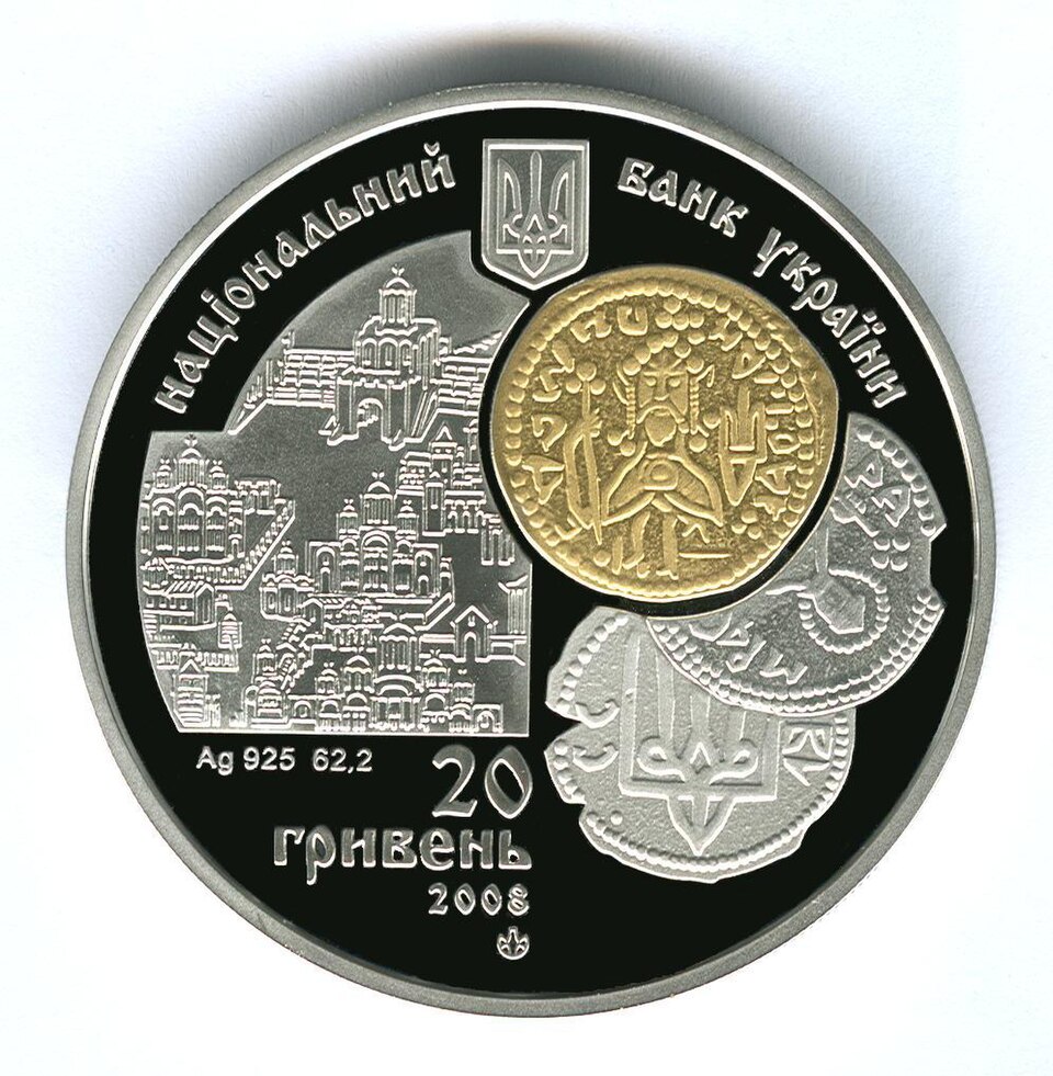 Срібна монета НБУ